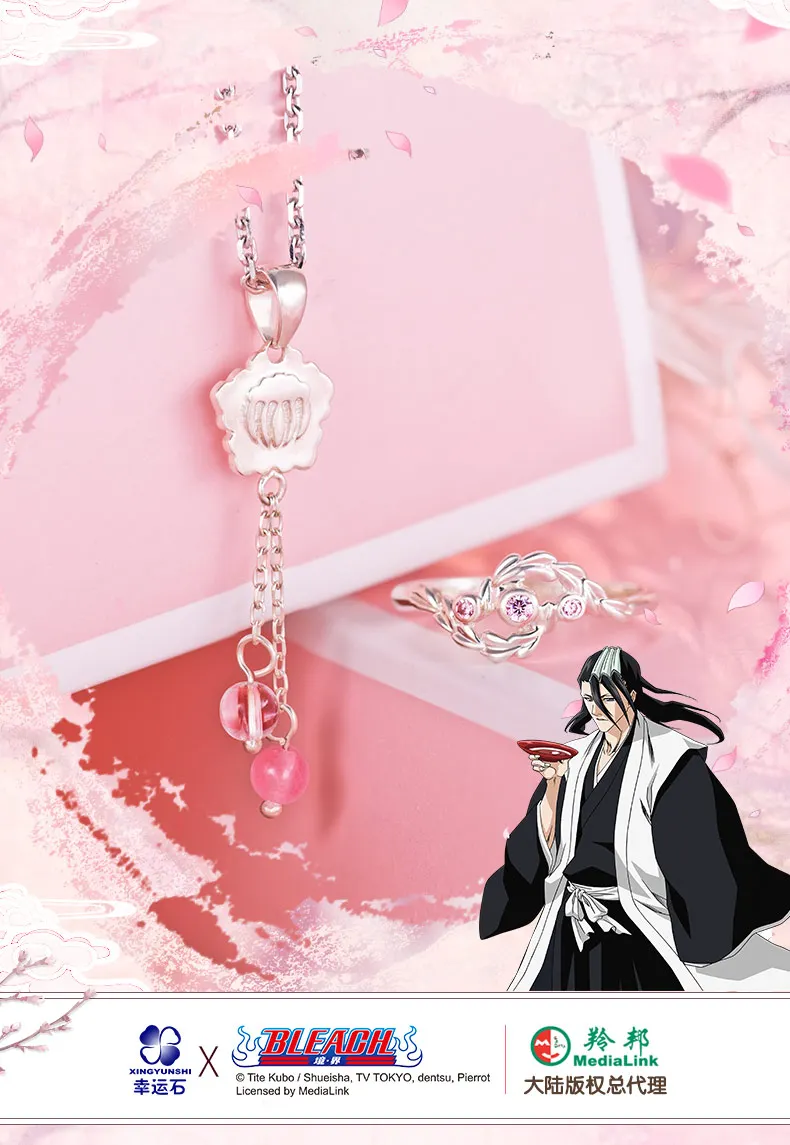 Bleach Аниме Кулон и R Стерлинговое Серебро 925 манга ролевые Кучики Бьякуя Senbonzakura меч фигурка косплей подарок на день рождения