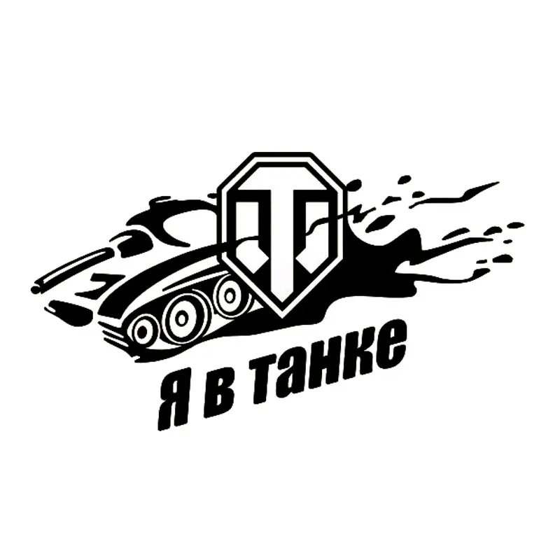 Наклейки на автомобили Водонепроницаемая виниловая автомобильная пленка для
