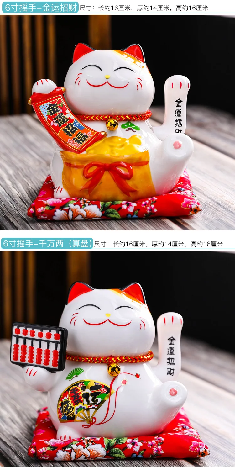 6 дюймов трясущиеся руки Lucky Cat керамический материал украшения маленькие качели открывающиеся подарки домашняя компания касса украшения