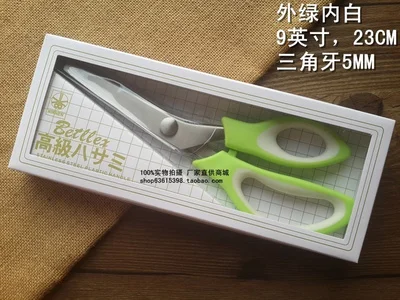 1 X 5mm Zigzag Tailor's Scissors Stainless Steel 9'' DIY Necessary Sewing Tools Lace Dressmaker's Shears | Дом и сад