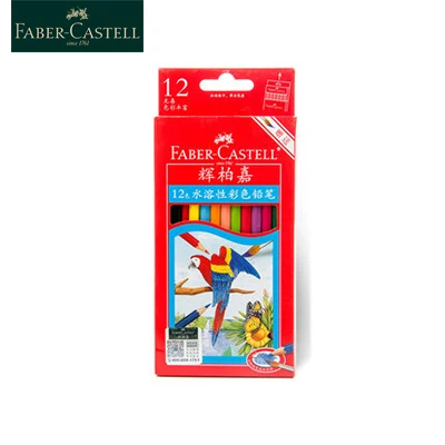 

Faber Castell Акварельные карандаши 72 цвета