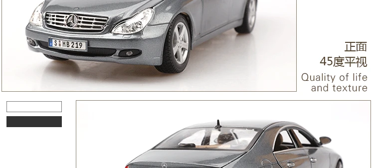Мода 1:18 авто мобильный Coche сплав литой роскошный автомобиль супер модели автомобилей mkd2 игрушки для детей Benz cls класс
