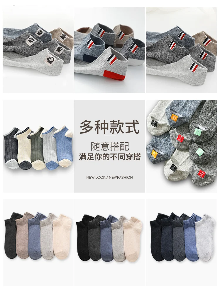 

Fashion mens socks 100 cotton street fashion 10 Pairs/Lot mens winter trends bamboo socks
