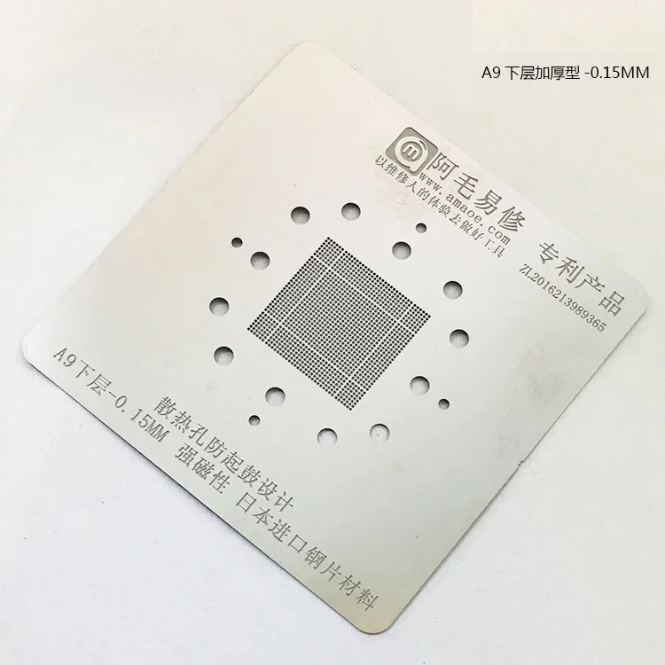 Трафарет A11/A10/A9/A8CPU amao для iphone | Дом и сад