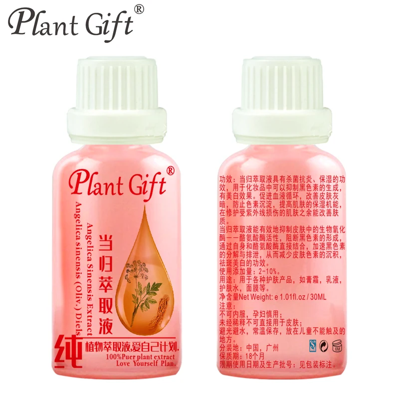 

Free shopping 100% plant material extracts Angelica Sinensis extract repair 30ml moisturizing skin care