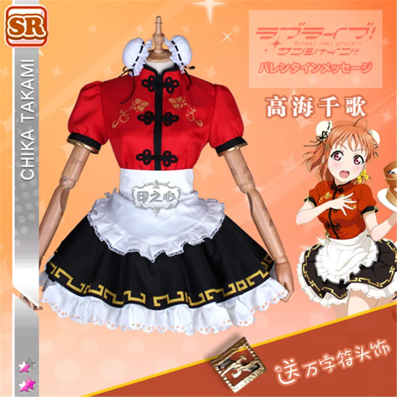 Лидер продаж новый женский костюм для косплея Love Live Sunshine Aqours Takami Chika Cheongsam без