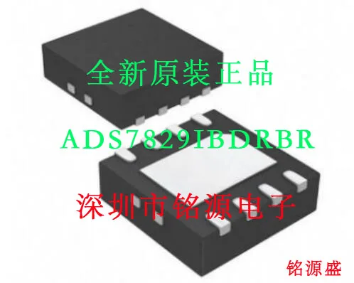 

Free Shipping ADS7829IBDRBR ADS7829IBDRBT ADS7829 QFN8