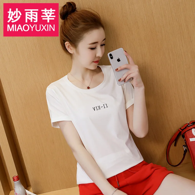 

White T-shirt, Short Sleeve,2021 New Kind of T-shirt, Han Edition, Loose Half Sleeve T-shirt, Bottom Shirt
