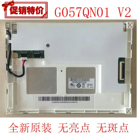 5 7 дюймовая TFT ЖК панель G057QN01 V2 дисплей 320*240 Экран TN LCD CMOS 1 канал 6 бит 800 cd/m2|inch tft