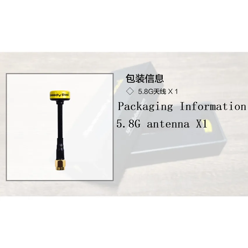 Runcam Speedy Bee 5 8 GHz RHCP/LHCP антенна 2.0Dbi для радиоуправляемого вертолета RC модуль |