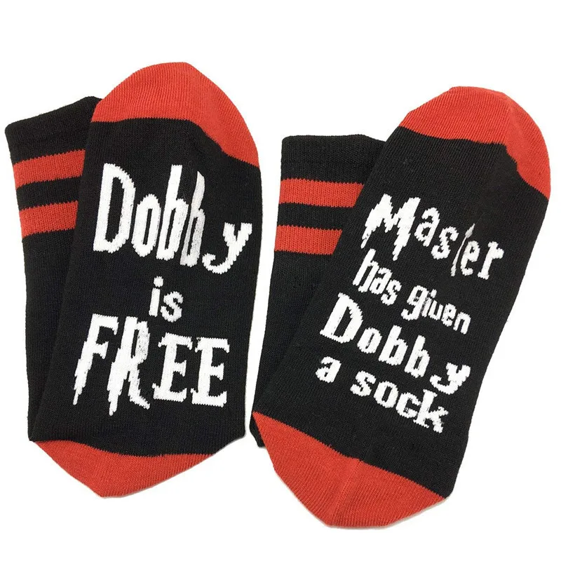 Забавные мужские носки с круглым вырезом Master Give Dobby is free Humorous Жаккардовые Зимние