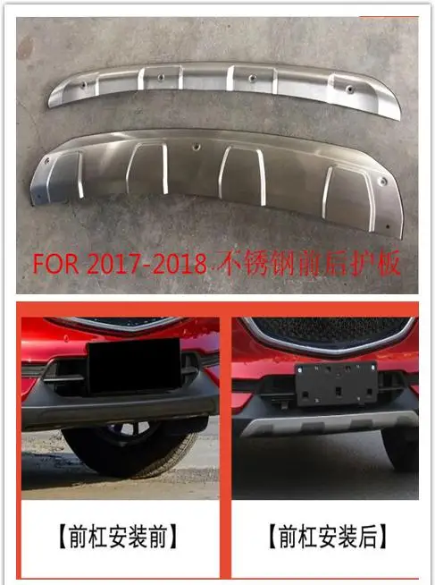 Автозапчасти моделирование из нержавеющей стали передний и задний бампер защита