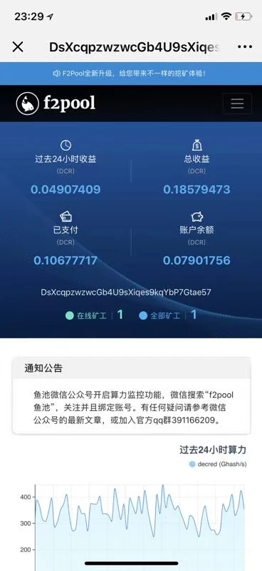 DCR miner FFMiner D18 340GH/S 160W mini и низкий уровень шума экономичность выше, чем Innosilicon D9 для DCR 56DB(с PSU