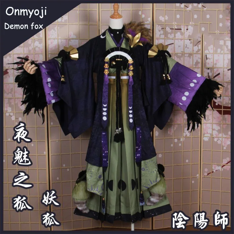

Аниме! Onmyoji Ночная лиса демон очарование лисы новая кожа великолепное кимоно униформа Косплей Костюм Хэллоуин наряд Бесплатная доставка