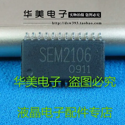 

SEM2106