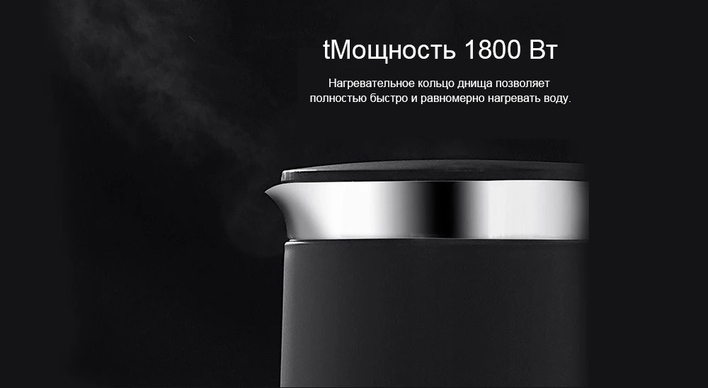 Электрический чайник VIOMI Pro, 1800 л/Вт, умный, постоянный, 5 мин, быстрое кипячение, OLED чайник для воды, бытовой YM-K1503