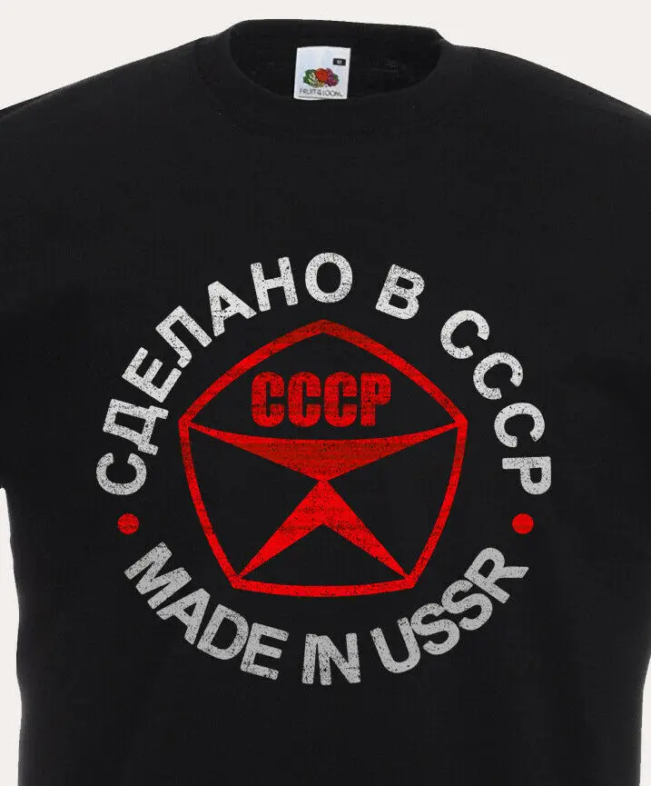 Футболка в советском стиле с логотипом Cccp новая мода крутые повседневные летние