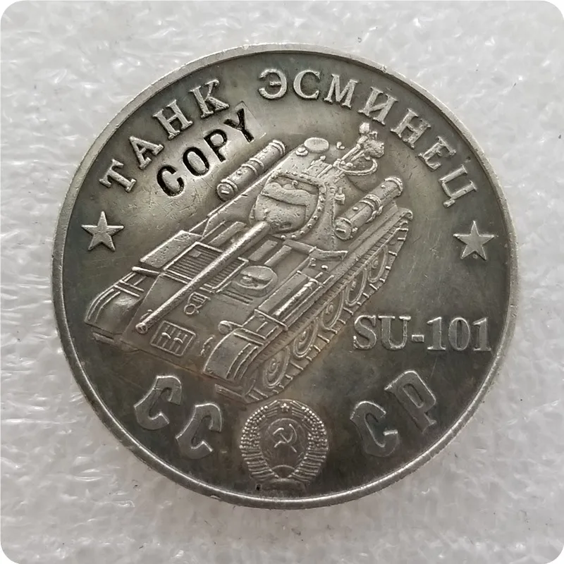 TAHK 10 1945 CCCP СССР 50 рубликов танки копия монет - Цвет: TAHK 10