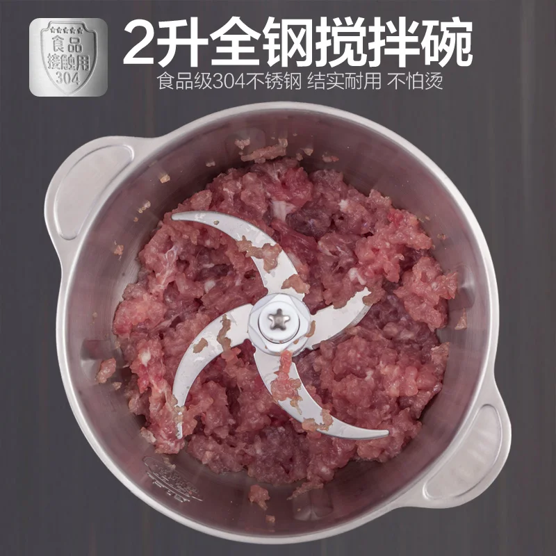 Мясорубка бытовой Электрический измельчитель из нержавеющей стали полностью