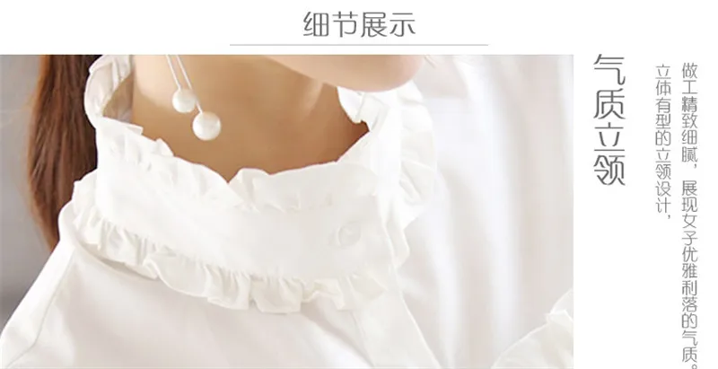 Новая весенняя блузка женские белые рубашки с воротником-стойкой и длинным