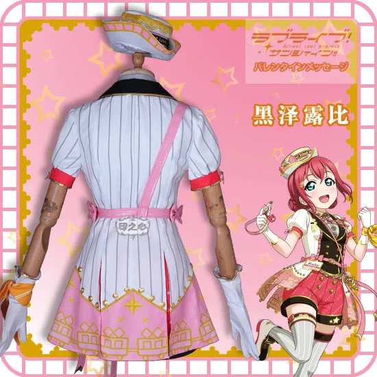 Аниме Lovelive Солнечный свет Aqours рубиновый Kurosawa Хэллоуин косплей поезд товары