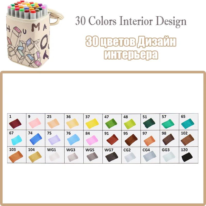30 Colors Interior Сенсорный экран Марк 30/40/60/80/168 Цвета маркер для рисования набор двойной головой маркер для рисования кисть для рисования манга студент Дизайн интерьера - Цвет: 30 Colors Interior