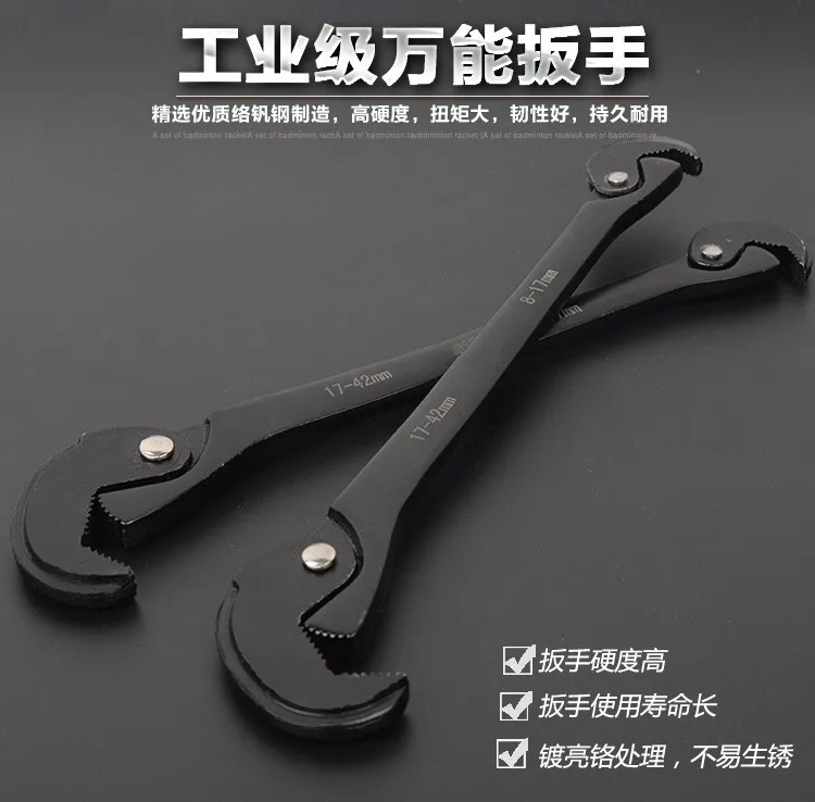 

Quick universal ratchet spanner tool for water heating maintenance hook shaped multifunctional pipe plier NO.C0030
