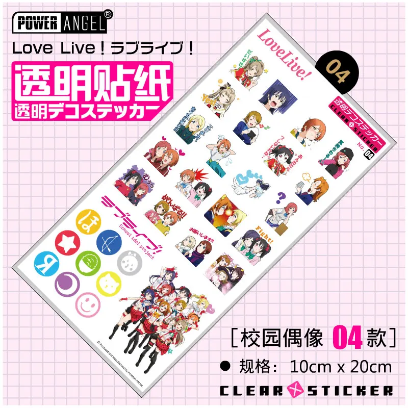 Style04 PowerAngel Love Live аниме Стикеры класса люкс Пластик Стикеры для ноутбука мобильного телефона Стикеры наклейка на холодильник Стикеры DIY игрушка в подарок - Цвет: Style04