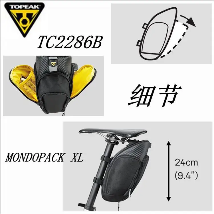 TOPEAK TC2285B/2286B/2287B mondopack Подседельный штырь для горного велосипеда сумка крепление ремня Седло Велосипеда Сумка с волшебной пряжки сумка для велосипеда