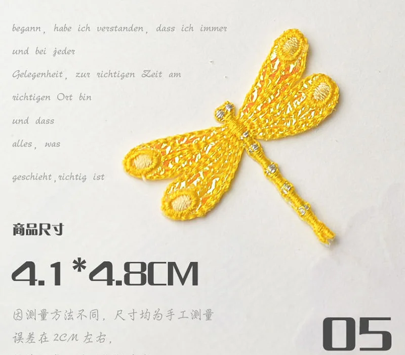 20 шт. патчи с вышивкой в виде стрекозы | Дом и сад