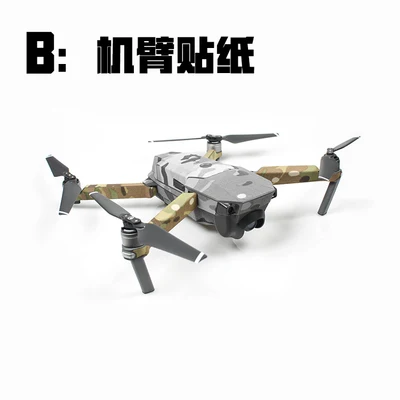 arm sticker Крутые наклейки на Дрон камеры для DJI Mavic Pro Drone& battery аксессуары стикер - Цвет: arm sticker