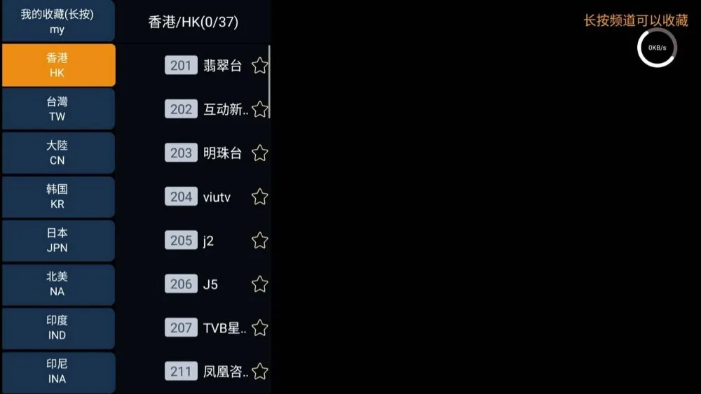 [Подлинный] ip tv EVPAD 3 tv box 3 s/3 plus/3max+ с бесплатным ТВ для китайской Кореи, Японии, Индии, Индонезии, Гонконга, Тайваня, Сингапура, малайского, США, Великобритании