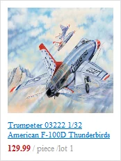 Trumpeter 60025 1/18 Bf109E Истребитель Военный самолет Готовая модель