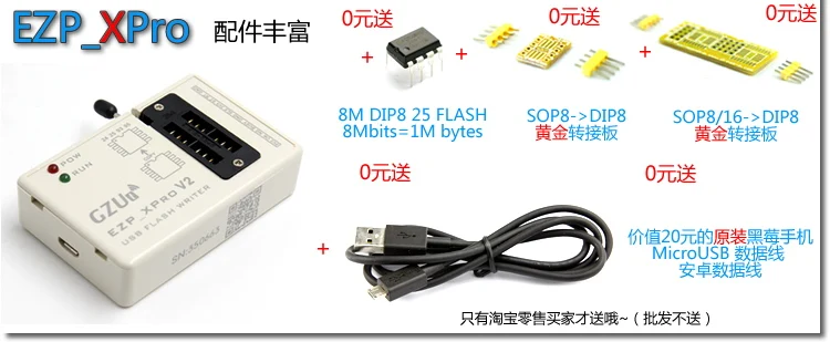 2019 + EZP_XPro V2 программатор материнская плата USB маршрутизация LCD BIOS SPI|spi bios|spi lcdspi