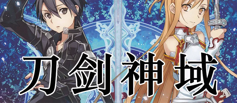 OUSSIRRO SWORD ART онлайн кружки с крышкой чистый цвет термос кружки чашки кухонный инструмент подарок