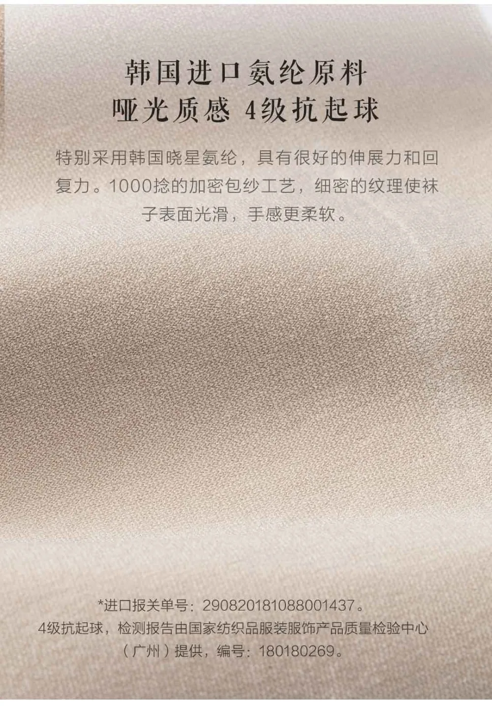 2 шт., xiaomi mijia youqi 100D классические простые колготки для девочек, леггинсы, утягивающие носки