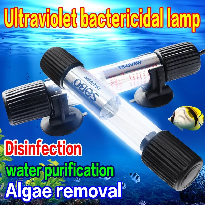 SOBO Fish Tank Aquarium Submersible UV Lamp Disinfection Clean Water Algae Removal For Ponds/Pools | Дом и сад