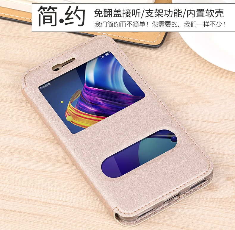 Fundas huawei Y6 2017/Honor 6 Играть чехол оригинальный откидная крышка искусственная кожа