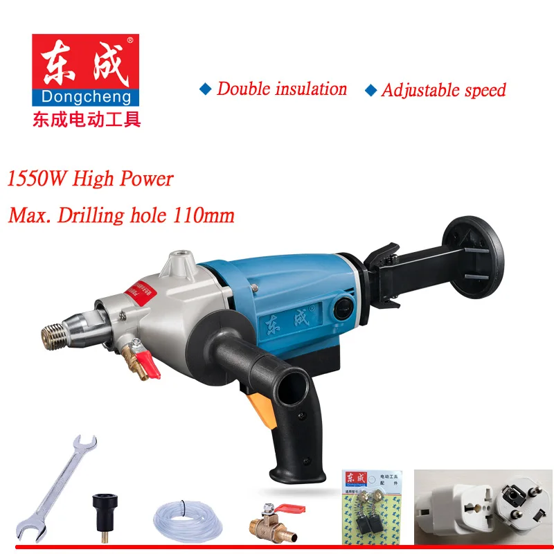 

New 110mm Diamond Core Drill With Water Source (hand-held) 1550W Concrete Electric Drill 2000rpm Variable Speed Diamond Drill