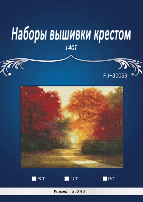 Люди, цветок, ваза в форме дерева иглы, DIY DMC 14CT без принта вышивка крестом, наборы для вышивания, счетная вышивка, настенный Декор для дома 5 - Цвет: Светло-серый