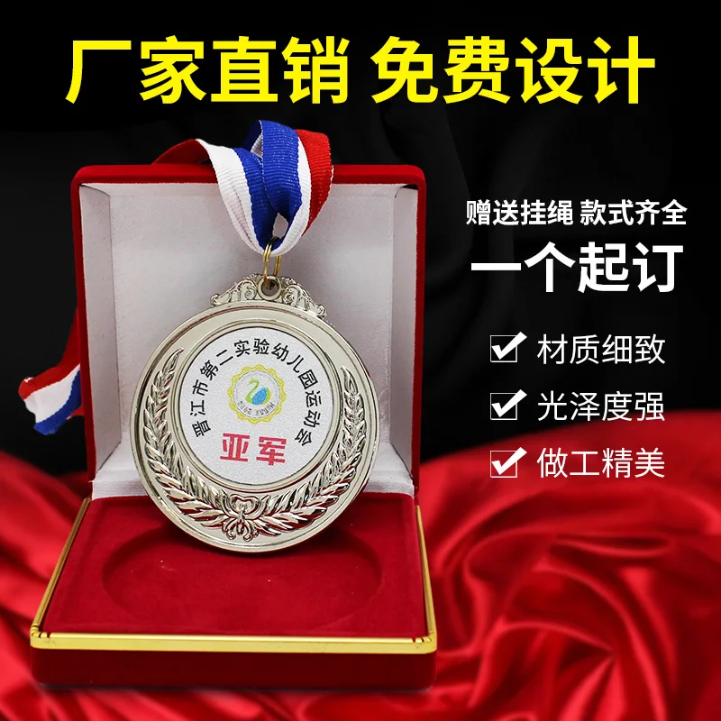 Metal trophy MEDALS custom games emblem kindergarten medal Marathon gold | Спорт и развлечения