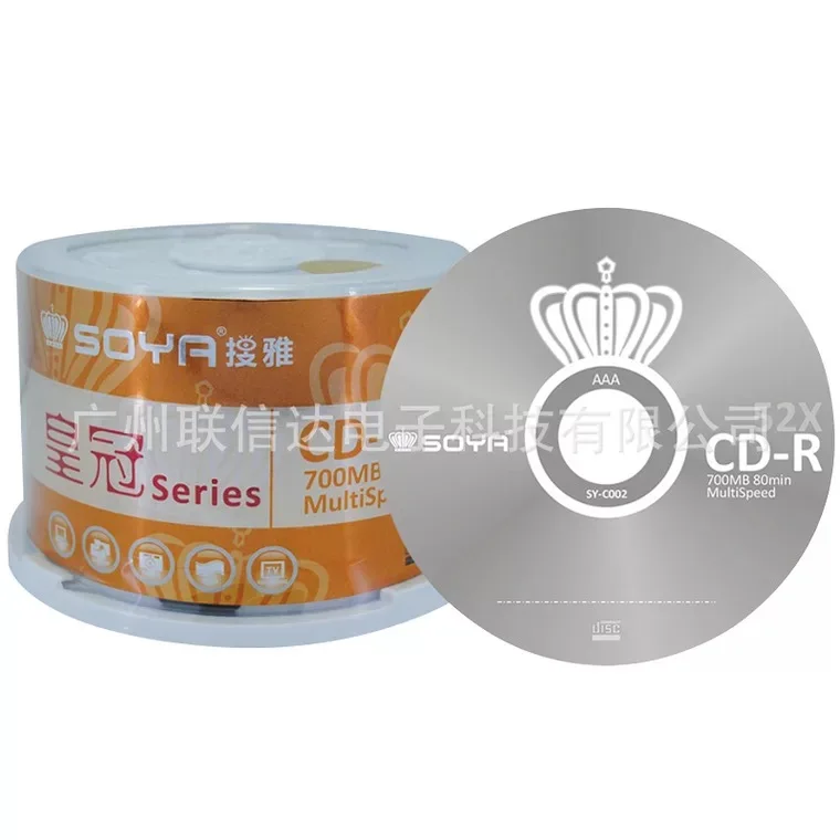 

Wholesale 50 discs A+ Soya King Silver 52x 700MB Blank CD-R