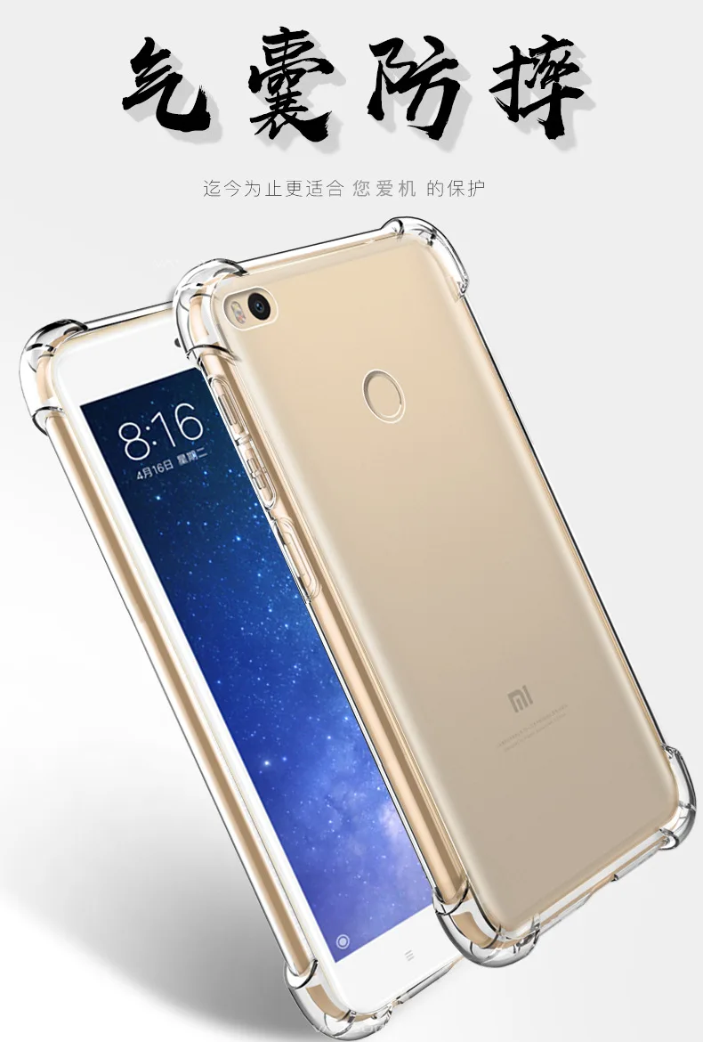 Воздушная подушка противоударный чехол для телефона OPPO R9 R9S R11 R11S Plus R15 R17 Pro F1 F3