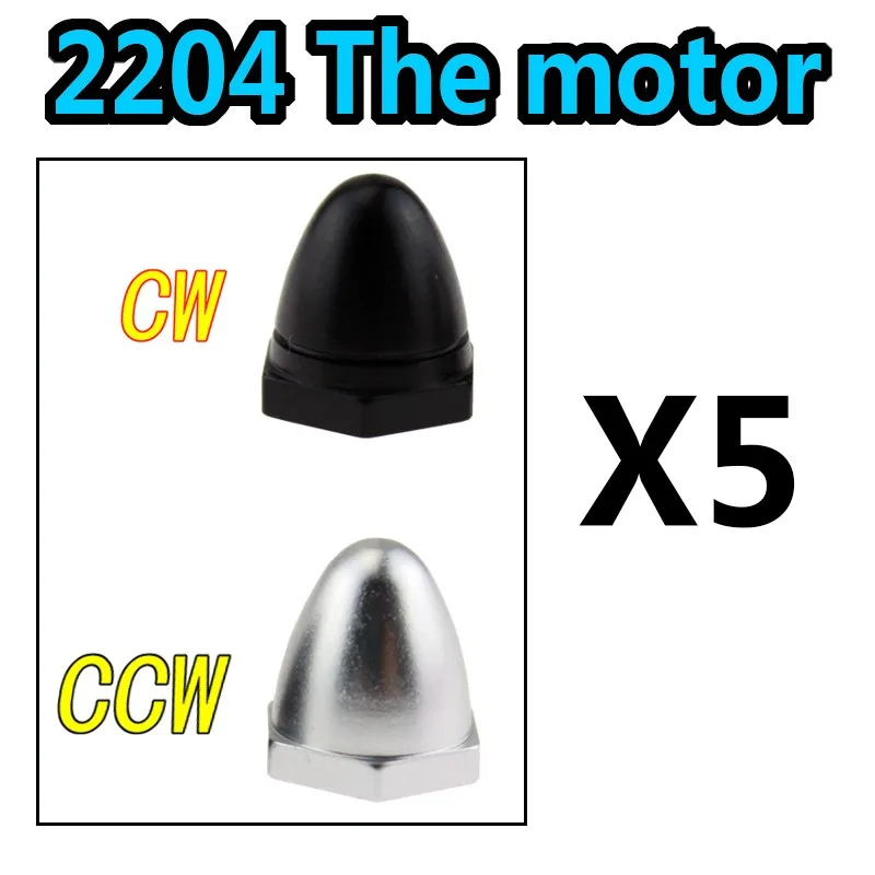 5 пар/лот пропеллер Prop гайка колпачок адаптер клип CW CCW Для Emax 2204 MT2204 1806 MT1806