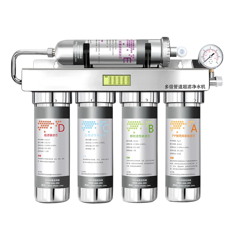 Бытовая кухонная прямая машина для напитков без электроэнергии и отходов