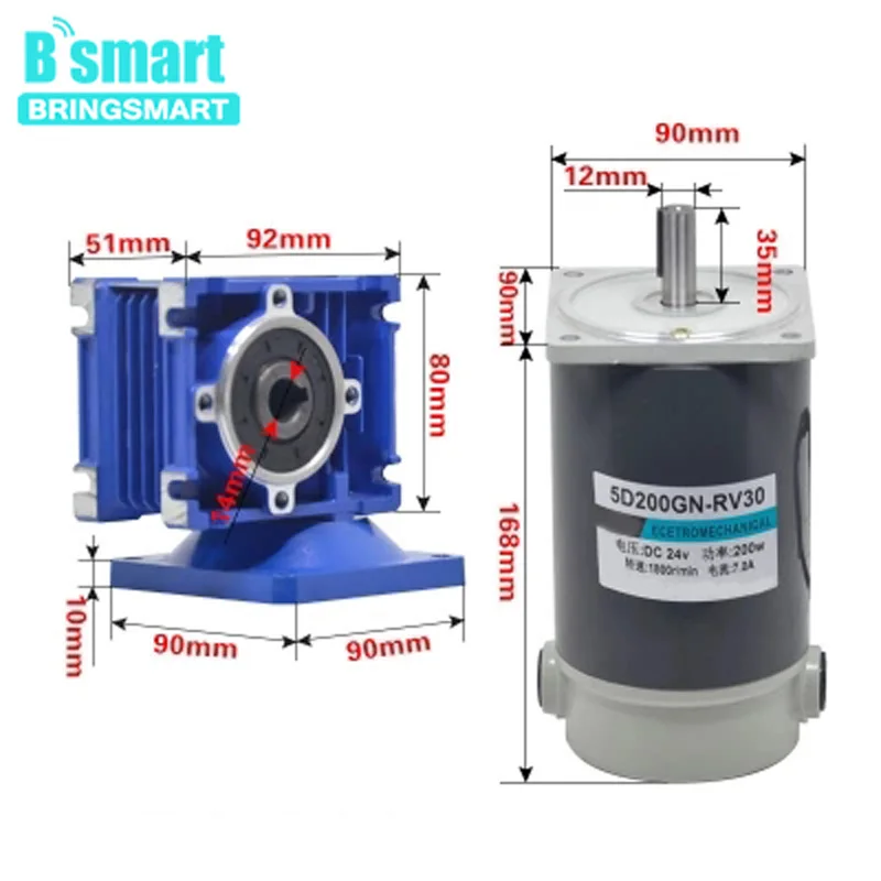 Bringsmart червячный и самоблокирующийся двигатель постоянного тока 24v200W с высоким