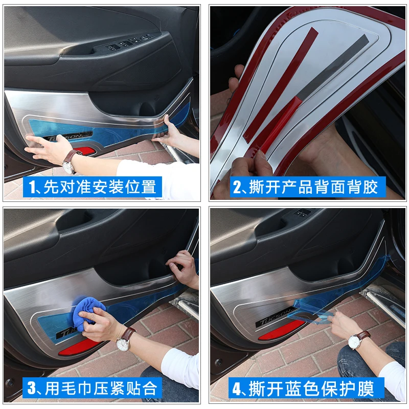 

Car-Styling Protector Side Edge Protection Pad Protected Anti-kick Door Mats Cover For Hyundai Tucson 2015-2019 4pcs/set