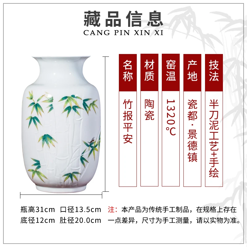 Керамическая ваза Jingdezhen с украшениями ручная роспись технология резьбы по
