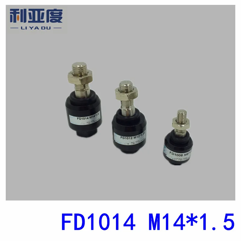 5PCS/LOT FD1014 M14*1.5 Floating joint Universal Cylinder pendulous socket accessories | Обустройство дома