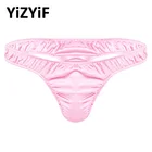 Трусы-стринги, с низкой посадкой, блестящие, мужские бикини, купальник